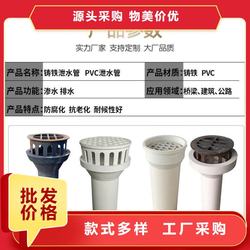 泄水管观测标厂家优选货源