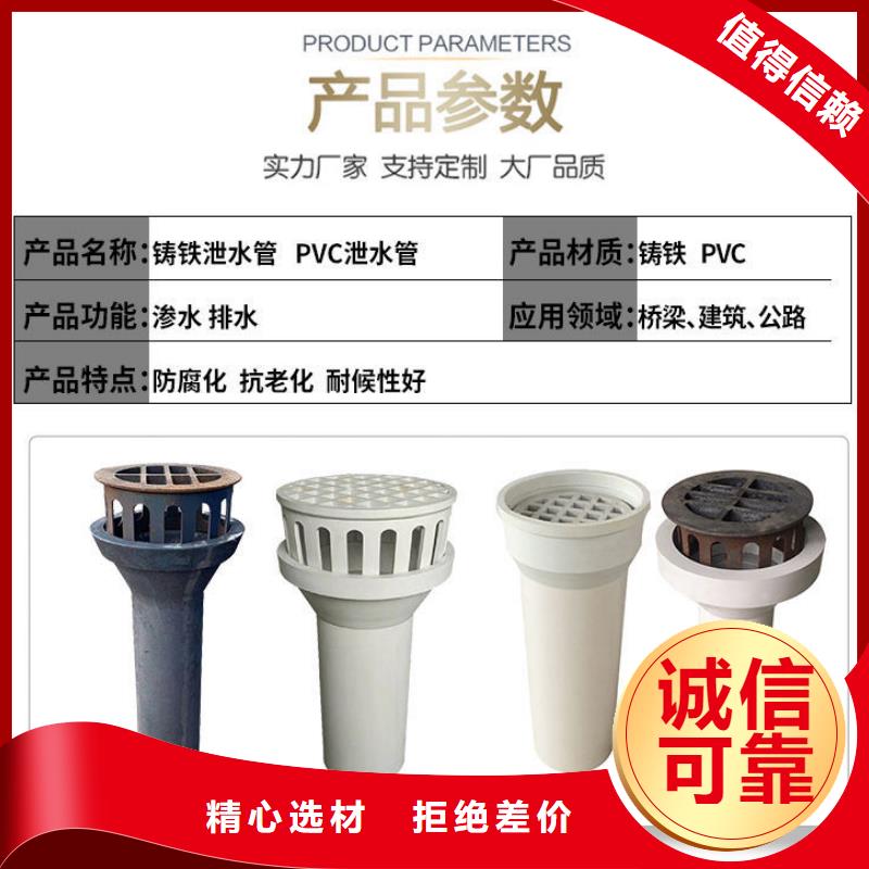 泄水管-注浆管货真价实