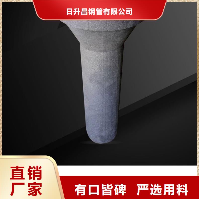 铸铁泄水管厂家视频-铸铁泄水管厂家(日升昌)覆盖地域广东省湛江市麻章|霞山|河源|东莞|深圳|云浮|珠海