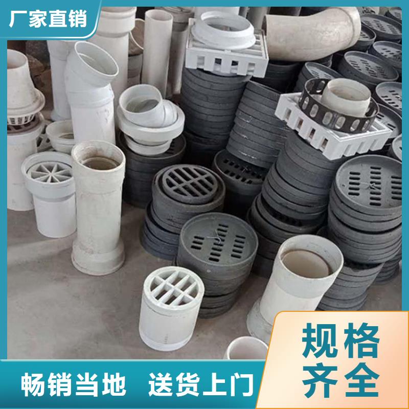 泄水管铸铁泄水管厂家厂家型号齐全
