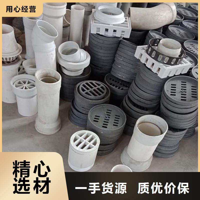 【泄水管注浆管厂家专注细节更放心】