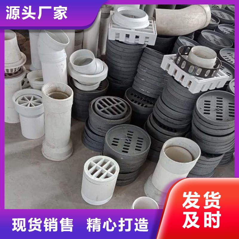 泄水管观测沉降板厂家现货供应