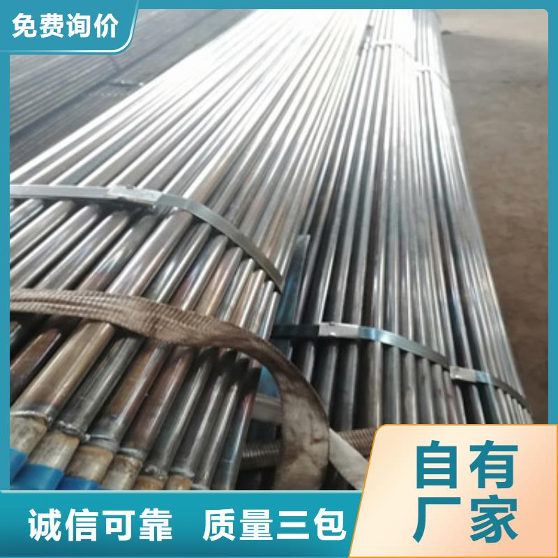 【注浆管】-护坡钢花管厂家 多家仓库发货同城生产商