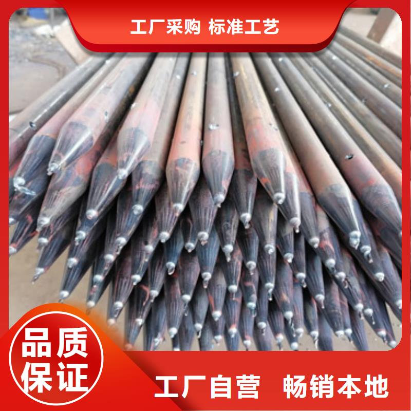 注浆管倒刺钢花管厂家一件也发货