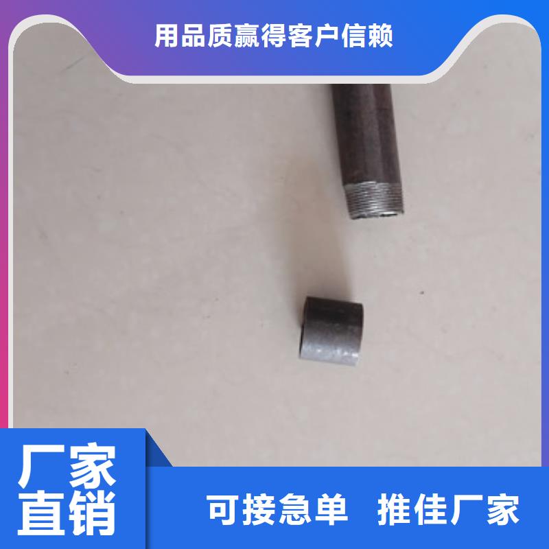注浆管声测管层层质检