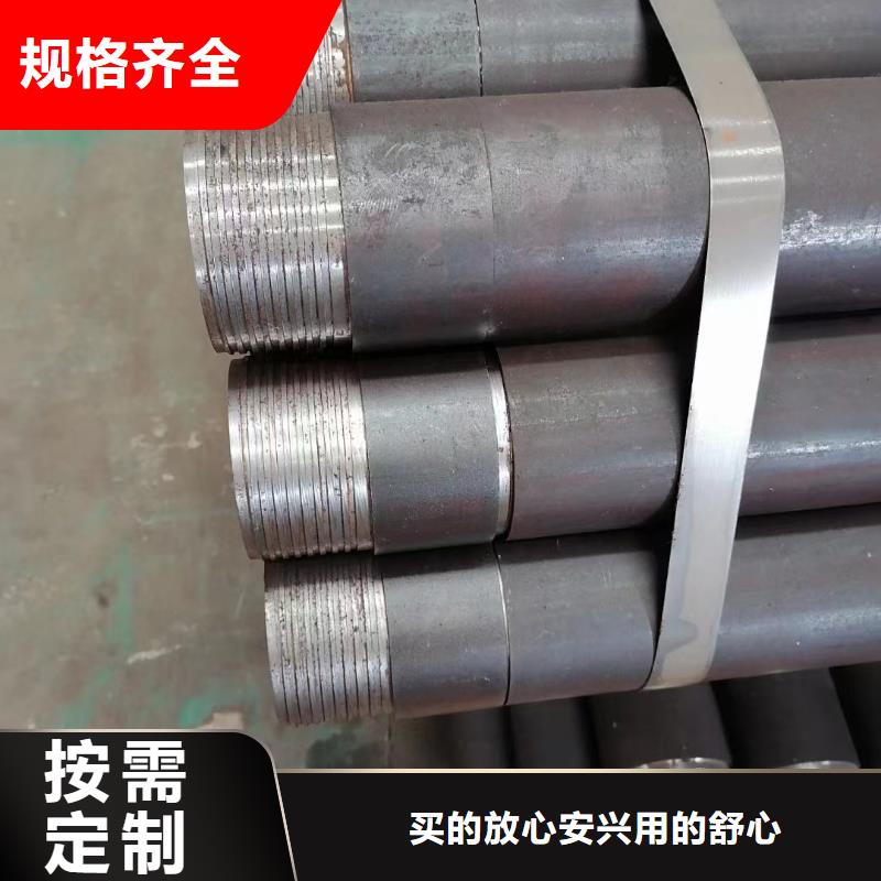 【注浆管声测管厂家加工定制】
