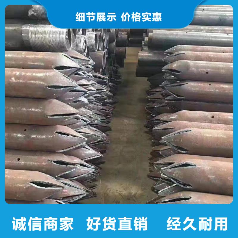 注浆管_注浆管厂家厂家直销规格多样