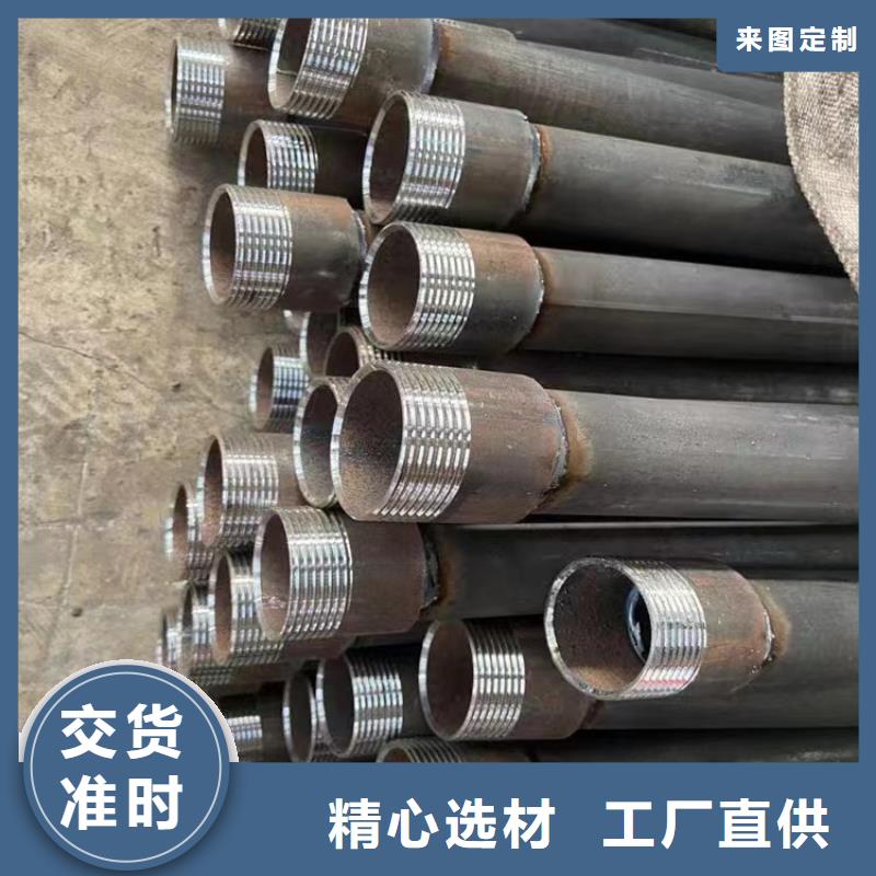注浆管 【 铸铁泄水管厂家】匠心品质_日升昌钢管(韶关市分公司)