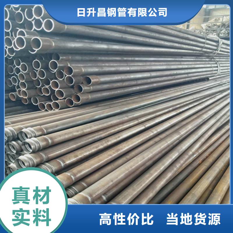 注浆管声测管专注产品质量与服务