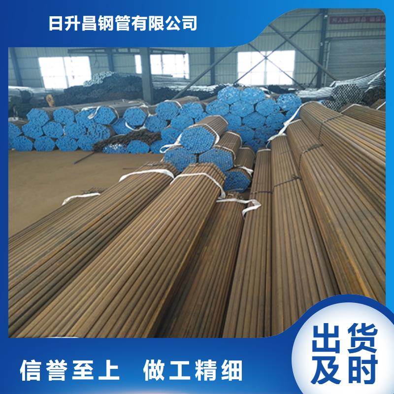注浆管 【 铸铁泄水管厂家】匠心品质_日升昌钢管(韶关市分公司)