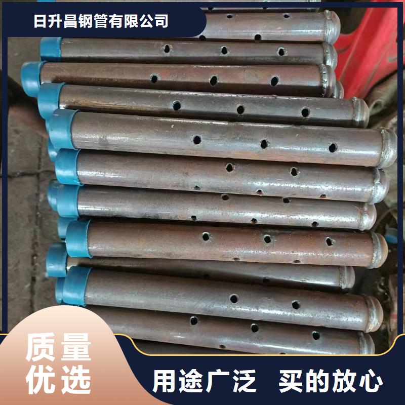 【 注浆管 观测沉降板厂家源头厂家来图定制】-日升昌钢管(滁州市分公司)-阿奇乐乐