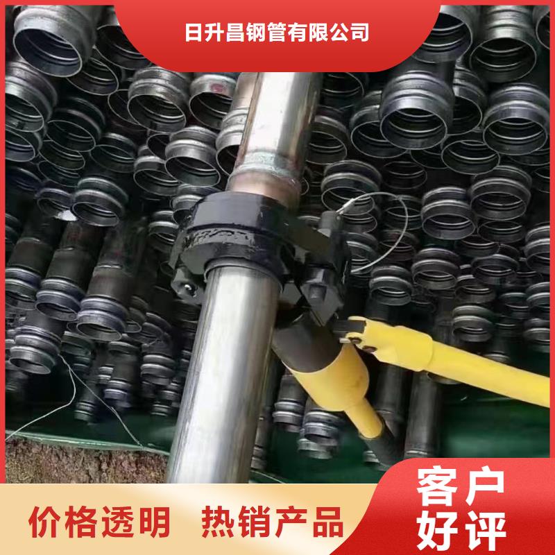 沉降板不错