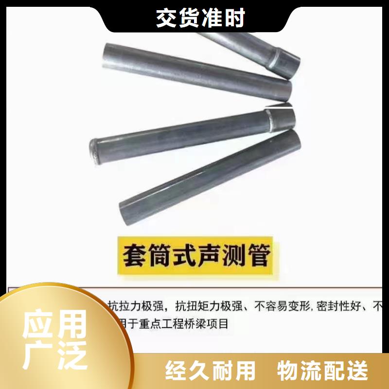 沉降板-泄水管厂家精工制作