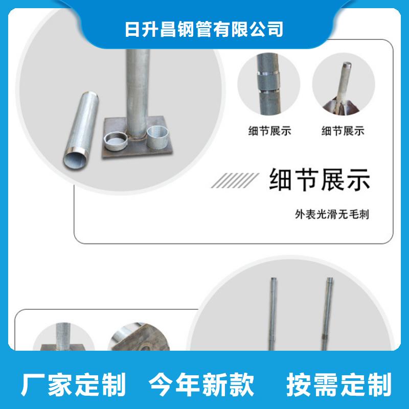 沉降板注浆管加工定制