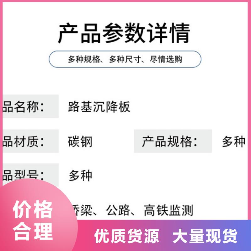 沉降板【桩基声测管】产品细节参数