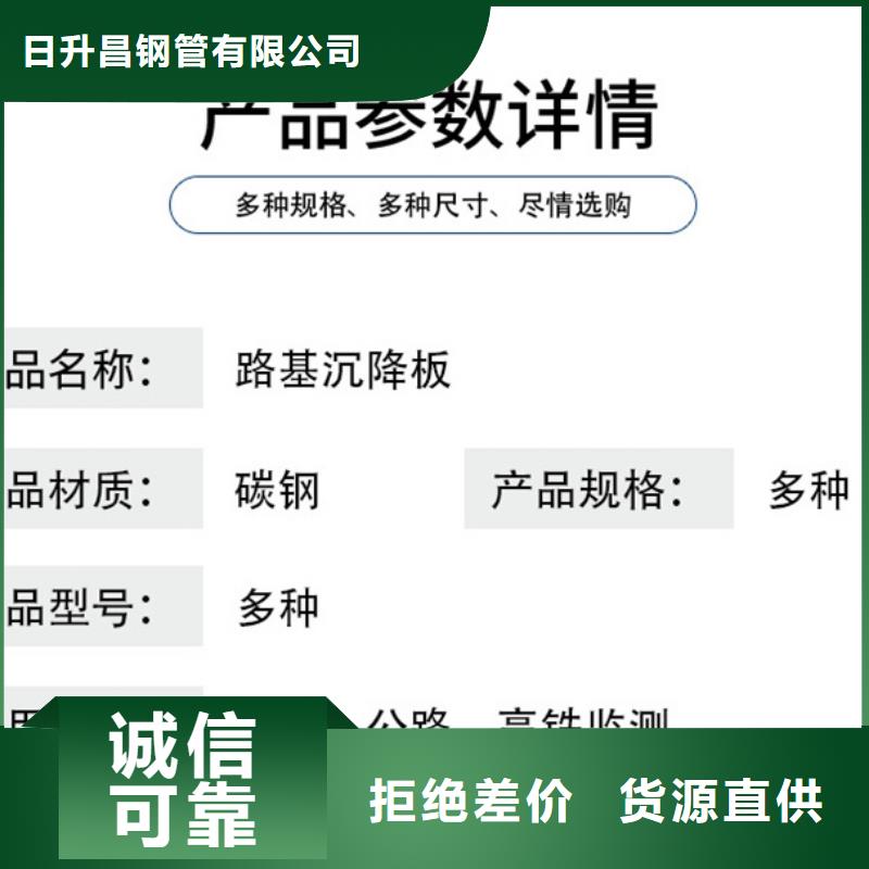 沉降板-【 泄水管厂家】多种场景适用日升昌铸铁泄水管厂家