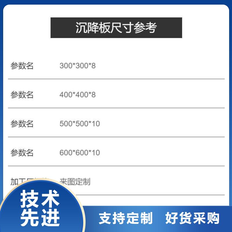 沉降板声测管厂家质量三包