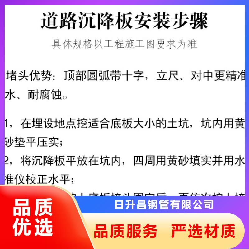 【 沉降板, 倒刺钢花管厂家 优质材料厂家直销】日升昌铸铁泄水管厂家