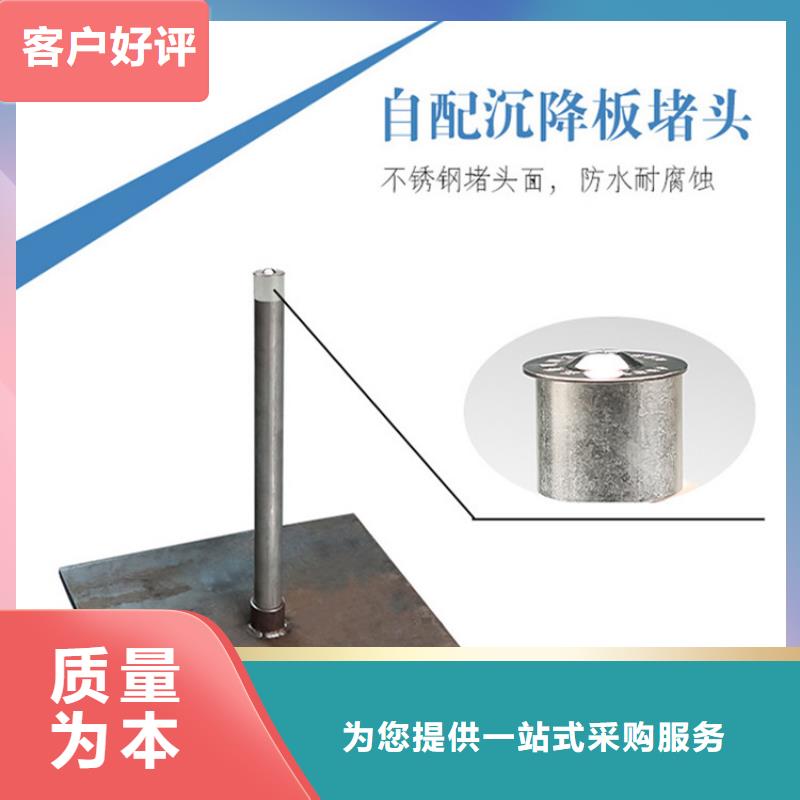 沉降板倒刺钢花管厂家用心做好每一件产品