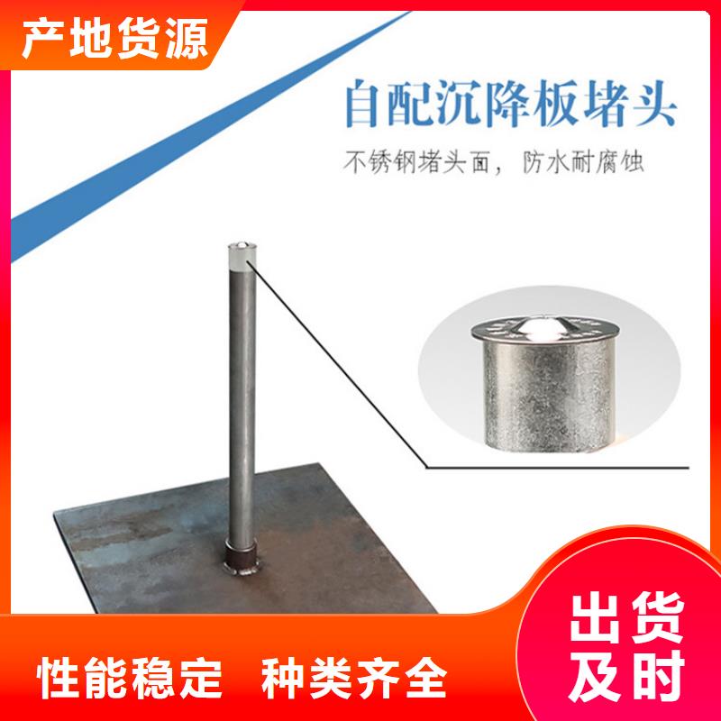 沉降板桥梁声测管厂家厂家大量现货