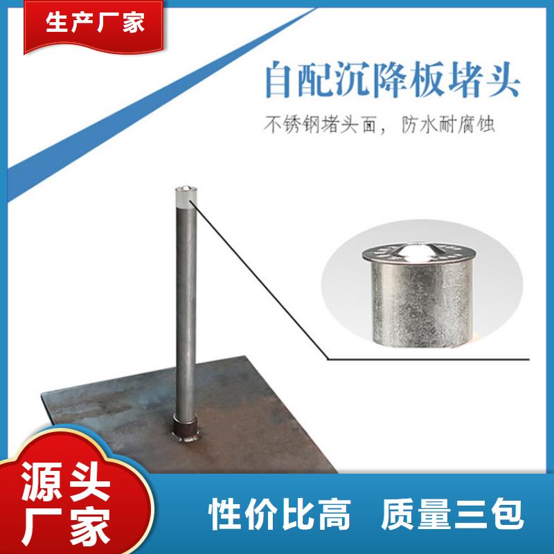沉降板观测沉降板厂家精工打造