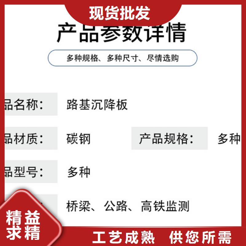 沉降板-注浆管厂家匠心品质