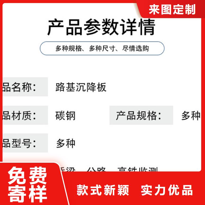【沉降板】, 桥梁泄水管厂家支持定制日升昌铸铁泄水管厂家
