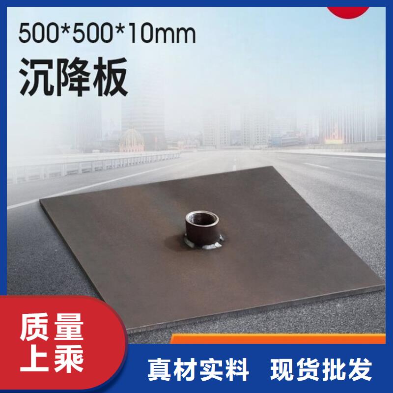沉降板泄水管厂家海量库存