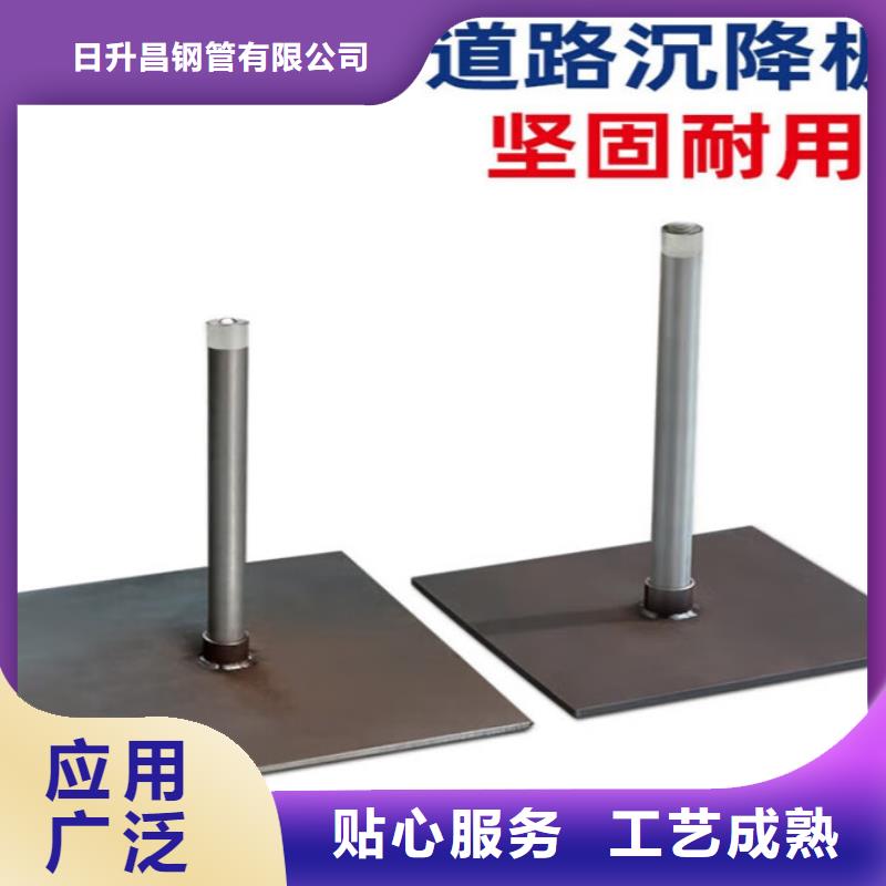 沉降板泄水管厂家质检严格