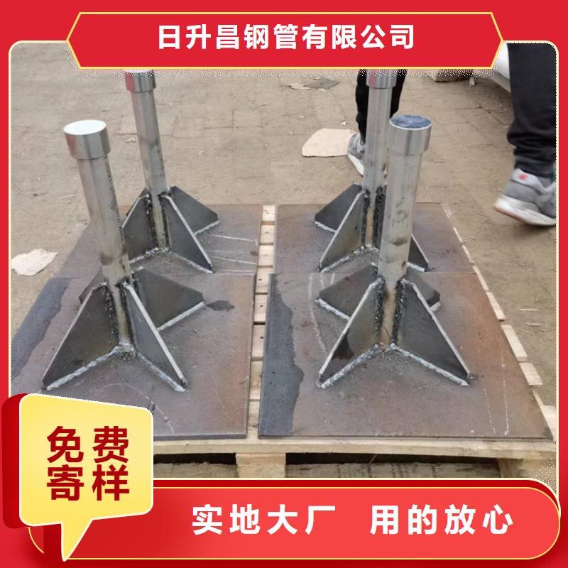国标沉降板厂家