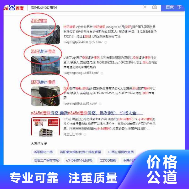快手运营-视频-快手运营-华尔智能小程序(景德镇市分公司)服务区域乐平|昌江|宜春|新余|九江|南昌