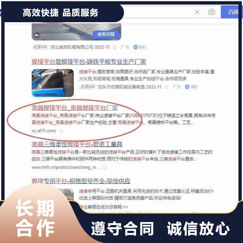 快手运营视频-浙江省温州市|龙湾|洞头|宁波|嘉兴|湖州|绍兴|金华|台州快手运营-华尔