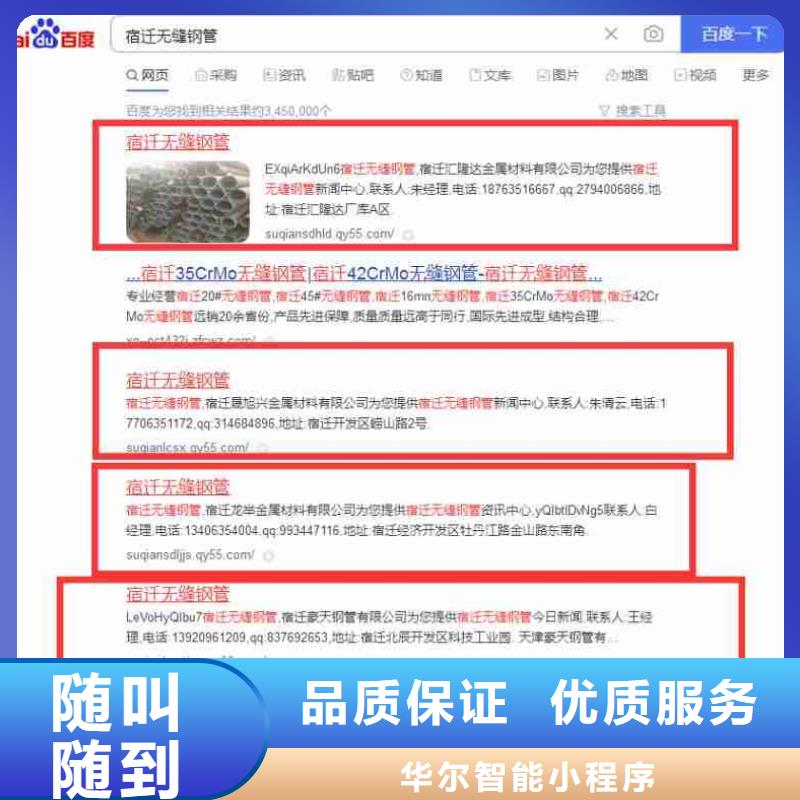 【 电脑端案例,信息推广专业】|昌江|浮梁|九江|吉安|宜春|赣州|萍乡|抚州厂家