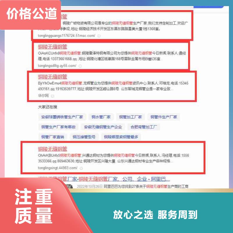 电脑端案例【信息发布】从业经验丰富-华尔智能小程序(重庆市分公司)-阿奇乐乐