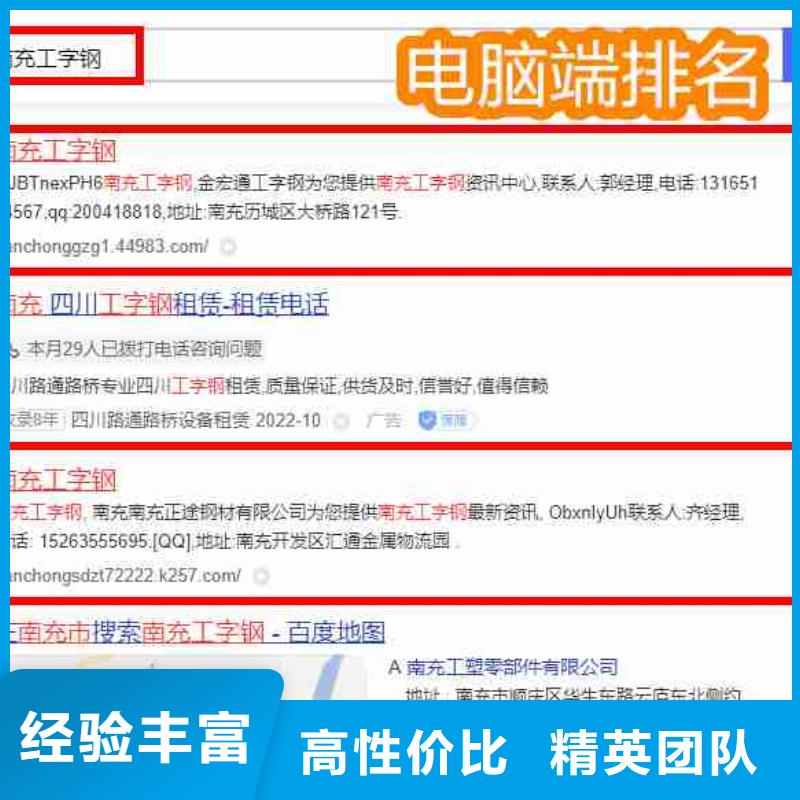 电脑端案例【信息发布】从业经验丰富-华尔智能小程序(重庆市分公司)-阿奇乐乐