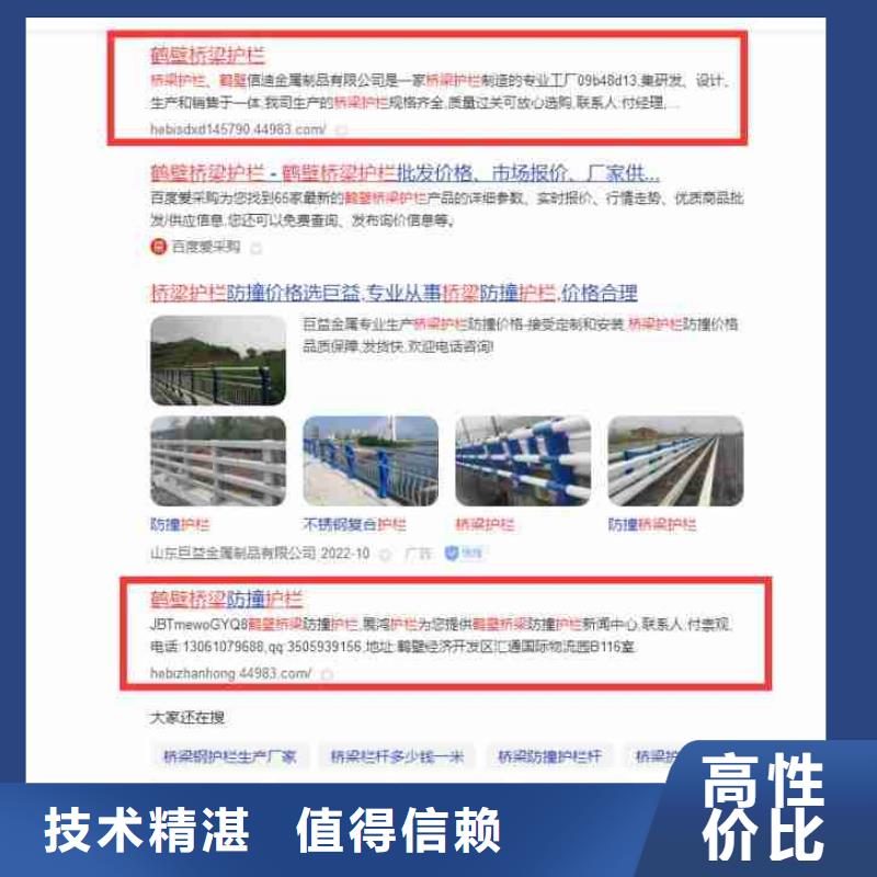 快手运营-视频-快手运营-华尔智能小程序(景德镇市分公司)服务区域乐平|昌江|宜春|新余|九江|南昌