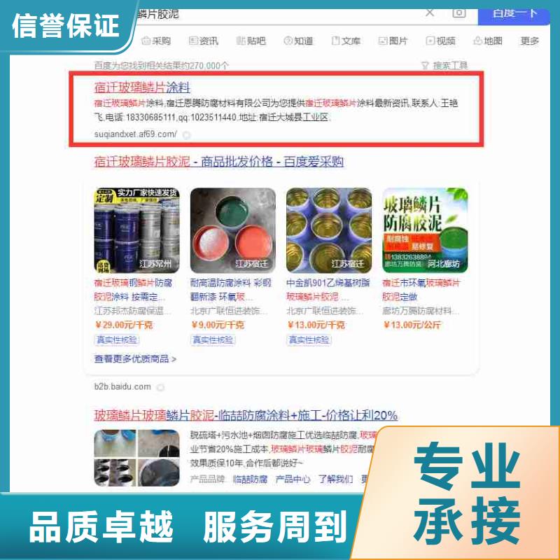 快手运营-视频-快手运营-华尔智能小程序(景德镇市分公司)服务区域乐平|昌江|宜春|新余|九江|南昌