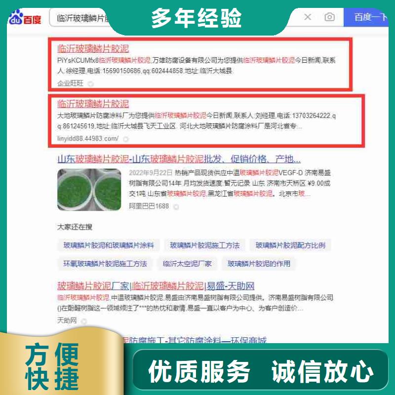 快手运营-视频-快手运营-华尔智能小程序(景德镇市分公司)服务区域乐平|昌江|宜春|新余|九江|南昌