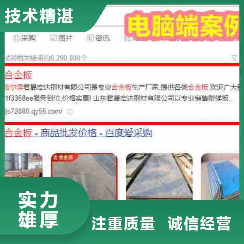 快手运营视频-浙江省温州市|龙湾|洞头|宁波|嘉兴|湖州|绍兴|金华|台州快手运营-华尔