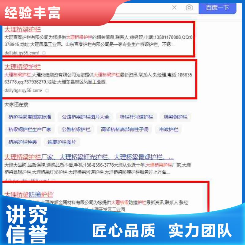 快手运营-视频-快手运营-华尔智能小程序(景德镇市分公司)服务区域乐平|昌江|宜春|新余|九江|南昌