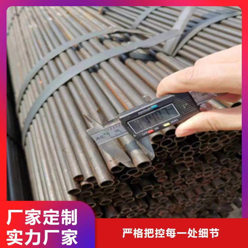 【小口径焊管】精拉钢管工厂自营 鑫宝达管业(绵阳市分公司)