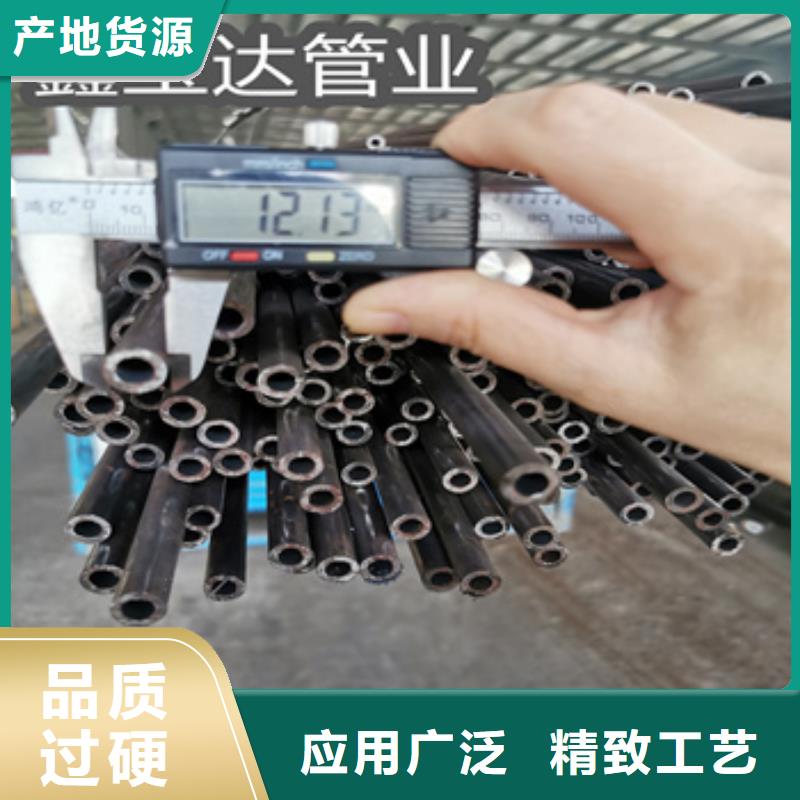 冷拔无缝管,【小口径焊管】实体诚信厂家