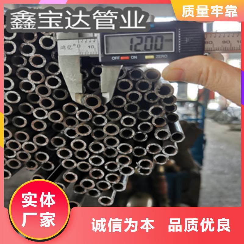 冷拔无缝管给水排水用管懂您所需