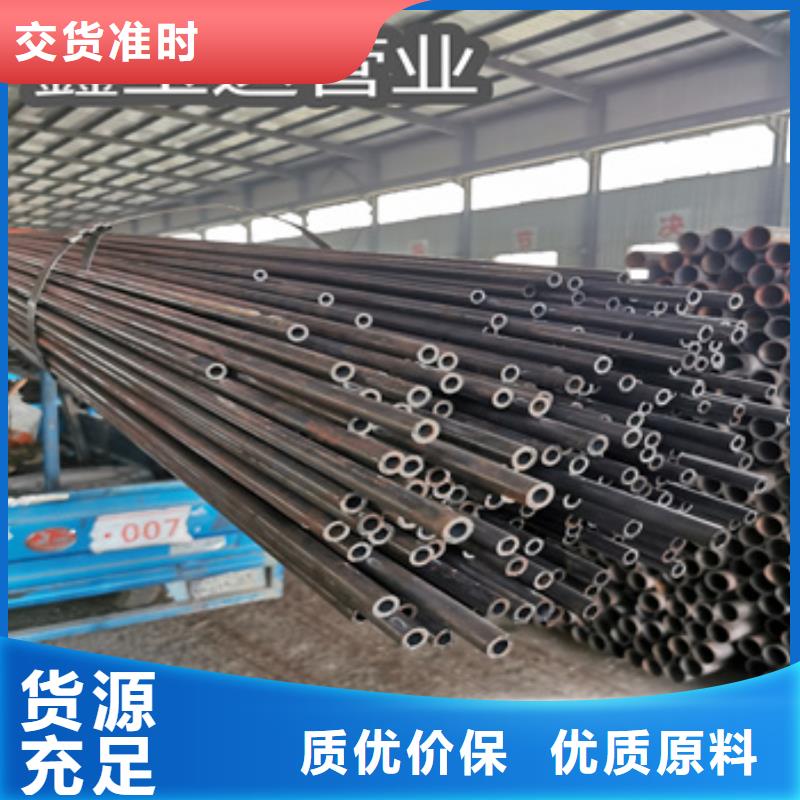 冷拔无缝管给水排水用管懂您所需