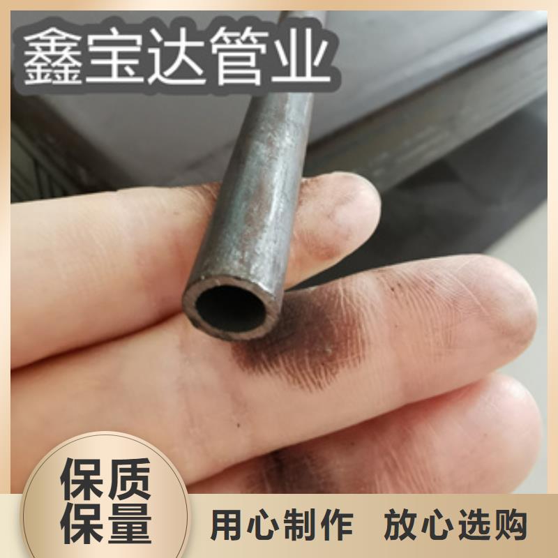 冷拔无缝管【小口径焊管】专业按需定制