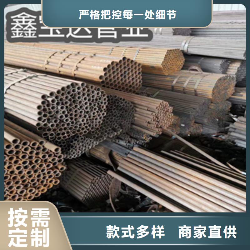 冷拔无缝管冷拔小口径钢管匠心打造