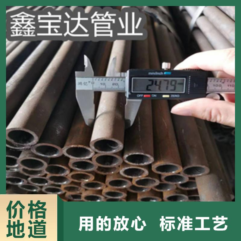 冷拔无缝管【小口径焊管】专业按需定制