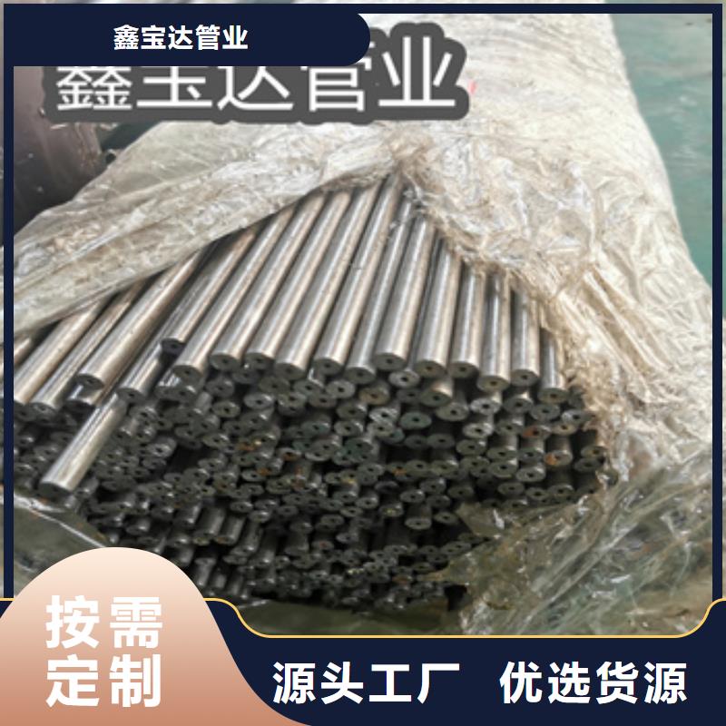 精密光亮管合金管24小时下单发货