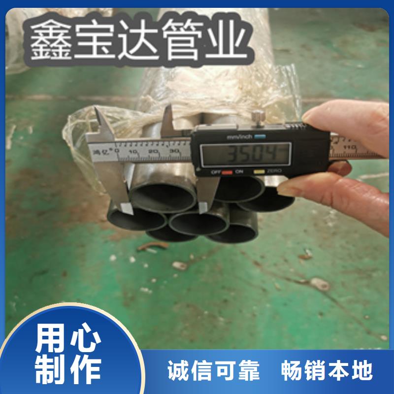 精密光亮管现货充裕