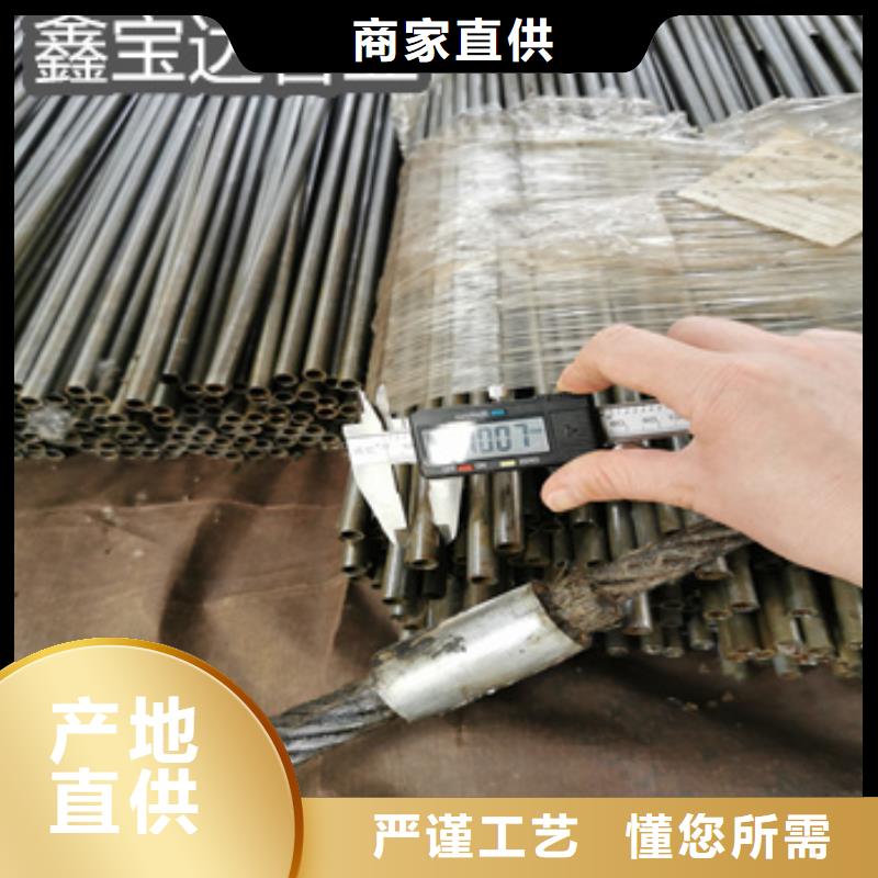 |陇西|安定|天水|临夏|嘉峪关|庆阳鑫宝达【精密光亮管】,不锈钢毛细管高品质现货销售